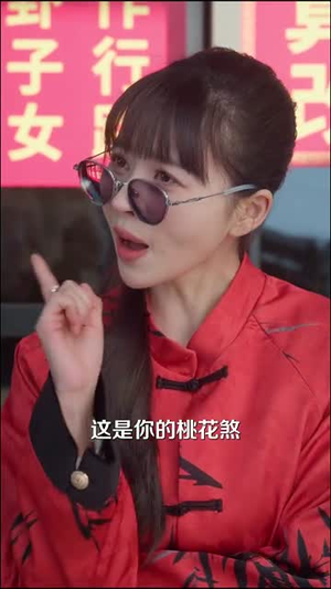 玄学妹妹要上山，哥哥们请放手（100集） 亿万短剧抢先看