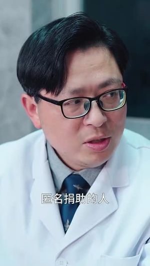 乔小姐她真的不爱了（70集） 古装热门短剧