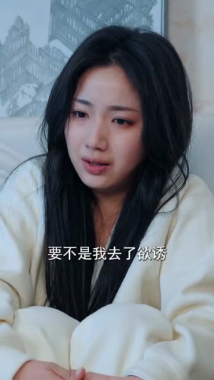 私藏挚爱（100集） 第三季