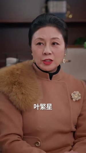 亿万繁星皆是你（71集） 好看的短剧分享