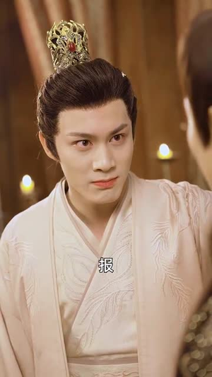 无敌八皇子（50集） 好看的短剧来了