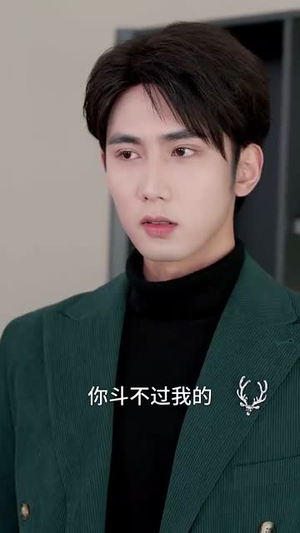 小小观主不好惹（70集） 免费看全网短剧