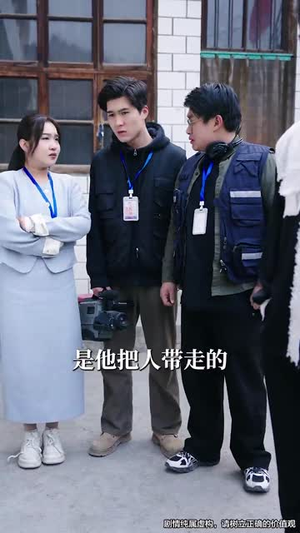 天降福宝之吉星高照（76集） 最新火爆短剧