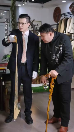 鄙人不凡（70集） 在哪看免费