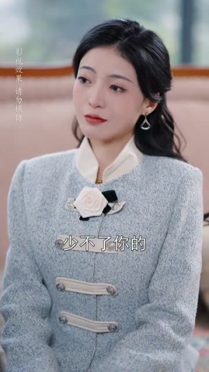 星河冉起（70集） 迅雷网盘观看