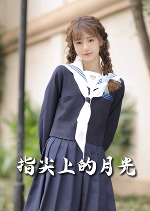 幸孕三宝（80集） 短剧太好看了吧