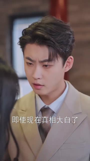 诱他入局（68集） 最新短剧抢先看