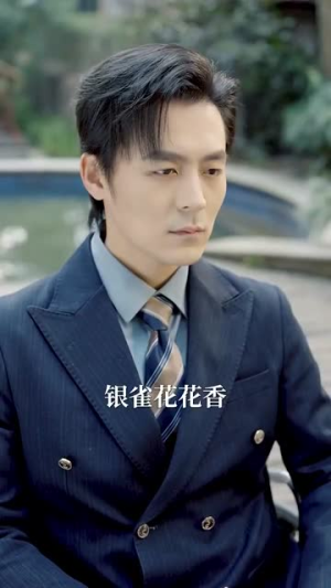 谁又惹她了（100集） 推荐你们也去看