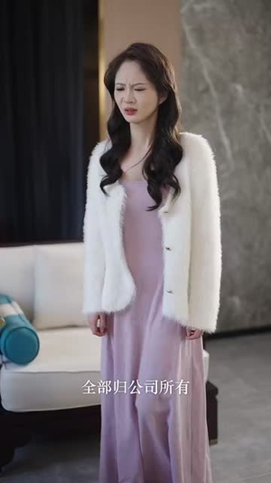 天降外挂式监护人（30集） 免费短剧合集