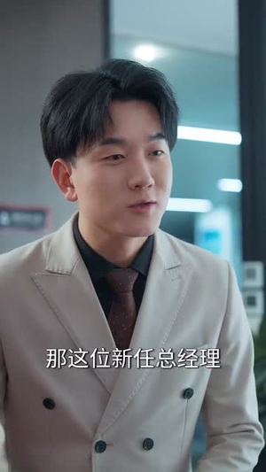 到今犹恨轻别离(71集) 到今犹恨轻别离(71集) 热播短剧全集看