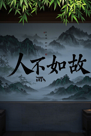 人不如故（30集） 最火爆的短剧