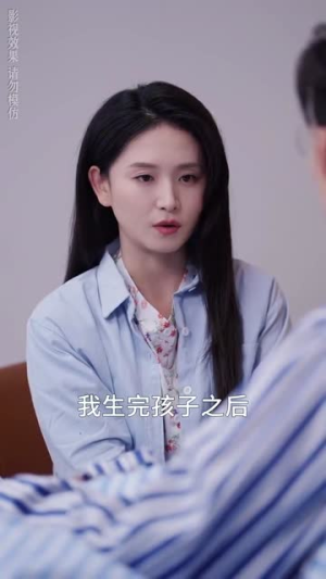 只对你着迷（73集） 超级好看的短剧