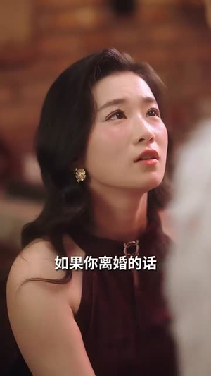 步步陷落（51集） 真的太精彩了