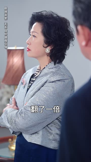 他比时间更深情（85集） 免费观看完整版