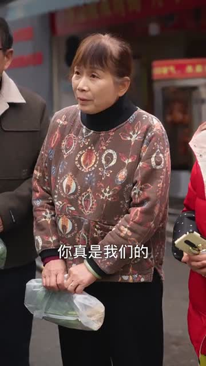 中年离婚后她名动商界（30集） 在哪看