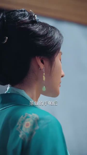 溪畔醉流年（74集） 短剧全集完整版