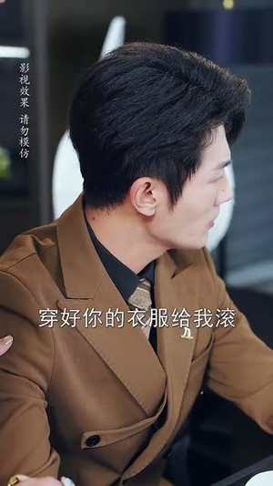 不被定义的她（67集） 全剧看到大结局