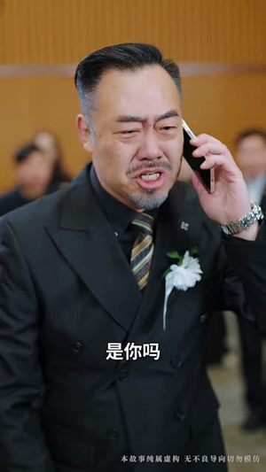 萬丈深渊终见底（60集） 在哪里看