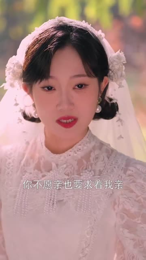 诱她入骨（65集） 精彩短剧合集