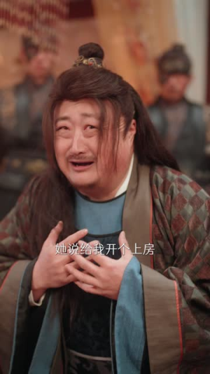 请君入我怀 （62集） 热播短剧分享