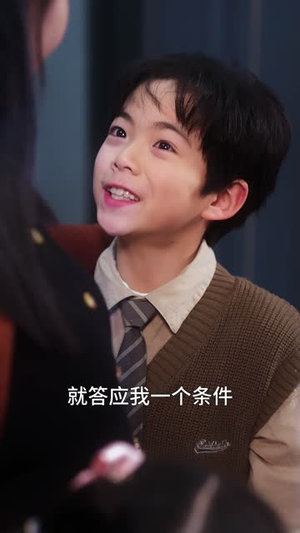 带着萌孙嫁豪门(63集) 带着萌孙嫁豪门(63集) 剧好看短剧推荐