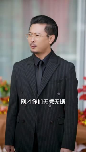 白月光悖论（99集） 超好看的短剧