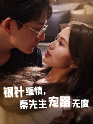 五年一诺情定医心（75集）推荐热门短剧