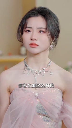 离婚后，陆总舔狗上身帮我提鞋（86集）360网盘观看