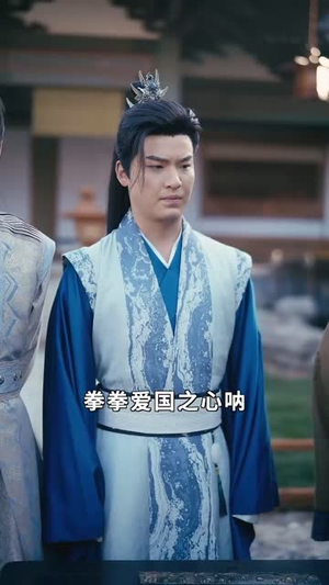 犬父定乾坤（61集）短剧太精彩