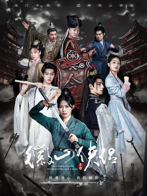 尘霜浅浅叶未央（83集）最火爆的短剧