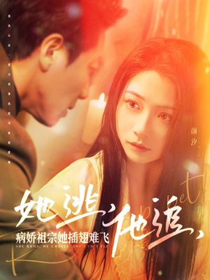 大小姐每天在线打脸（100集） 好看的短剧来了