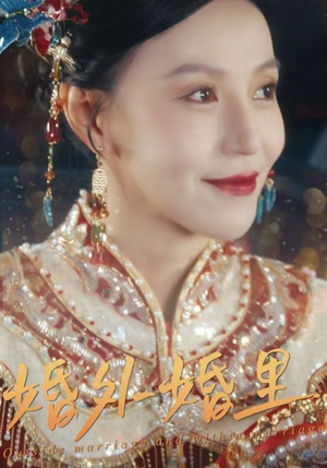 二婚当嫁（50集）精彩不断免费看