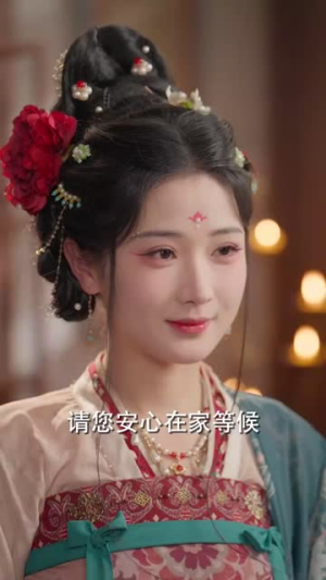 暗香（60集） 完整版免费观看