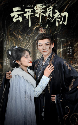 嫡女柔弱又超凶（60集） 每日短剧分享