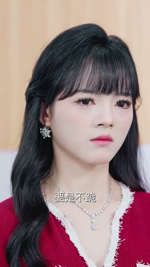 真假宋小姐（70集） 免费看