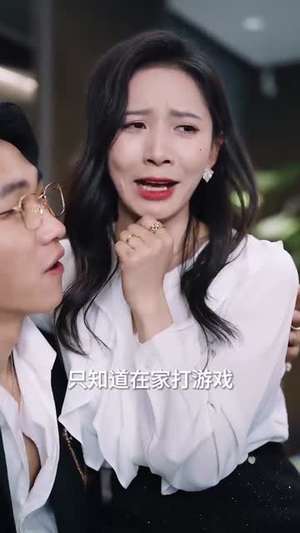 金牌律师(48集) 金牌律师(48集)热门短剧免费看