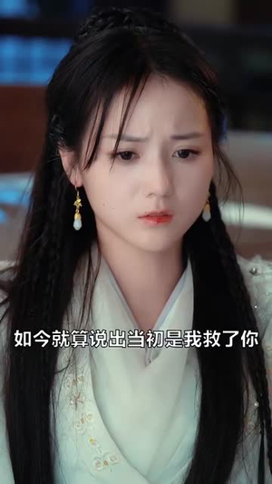 帝王的替身皇妃（62集）最热门短剧来了