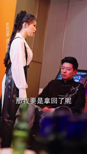 赤焰红颜 （40集）古装短剧推荐