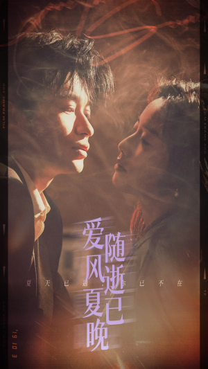 午夜巴黎没有你（44集）全集都在这里了