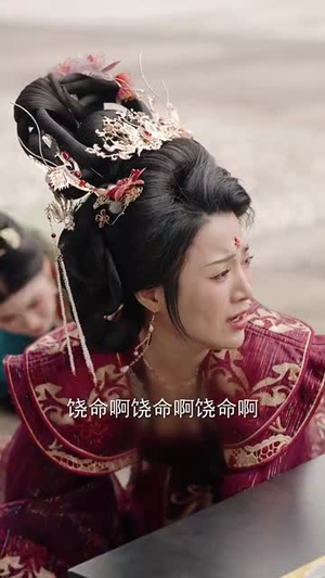 娇娇宠妃进阶录(69集) 娇娇宠妃进阶录(69集) 分享好看短剧