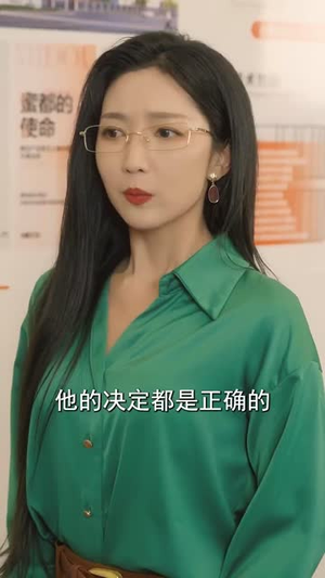 重回那夜校花你听我狡辩（100集） 追短剧看全集