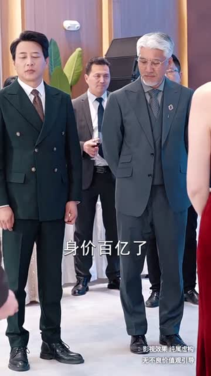 糖衣警报（60集） 热门短剧抢先