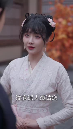 我的夫君来自现代（81集） 短剧免费看