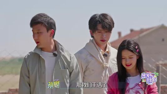 出发吧短剧！内蒙篇（6集） 热播古装短剧