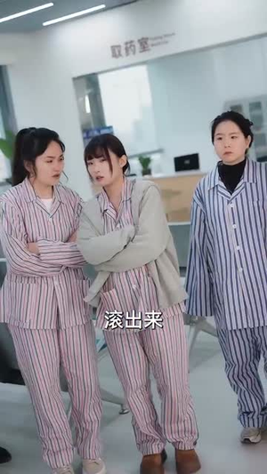 抬眼是仁心（30集） 热播短剧全集看