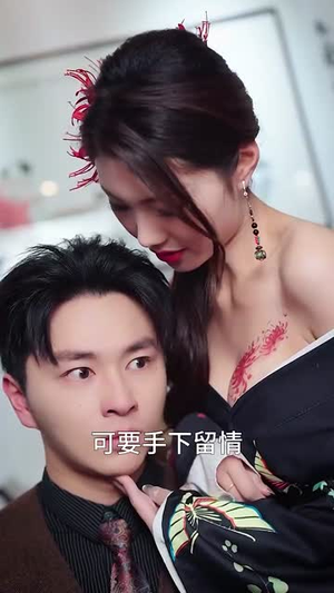 少年棋圣不好惹(70集) 少年棋圣不好惹(70集)精彩短剧片段