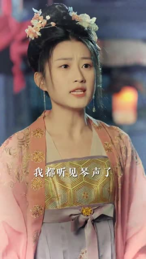 我的姐姐是将军（80集）百亿短剧抢先看