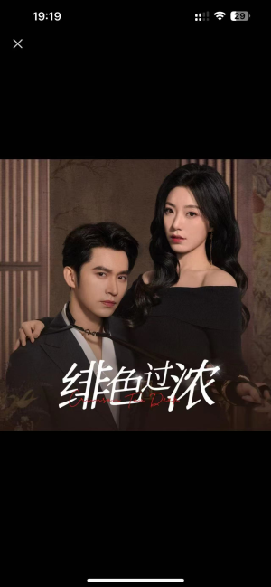 离婚后攀高枝（65集）短剧免费看全集