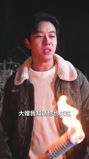 逃出苦难向春山（50集）短剧中追到爽