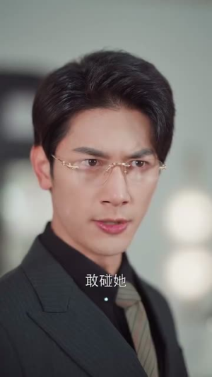 他似神明降落（74集）看到了大结局